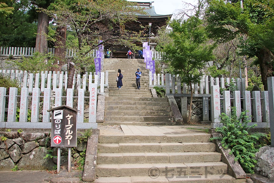 筑波山神社 随神門前の階段の様子