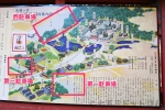 大宮氷川神社 御祈祷申込記入所の様子