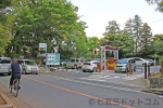 大宮氷川神社 御祈祷申込記入所の様子