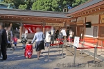 大宮氷川神社 祈祷殿・御祈祷申込記入所の様子