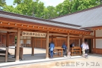 大宮氷川神社 お守りなど授与する神札授与所の様子