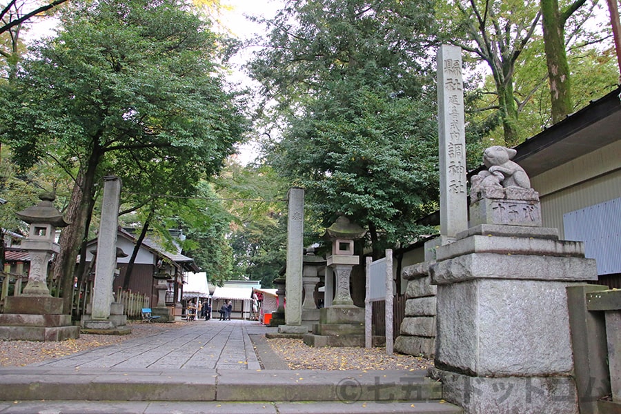 調神社 境内入口の様子