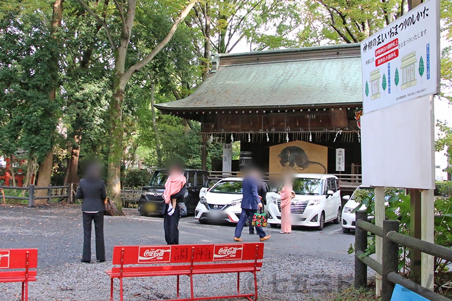 調神社 駐車場から境内に向かう七五三のご家族の様子