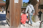 高麗神社 御神門をくぐり本殿に向かう七五三ちゃんの様子