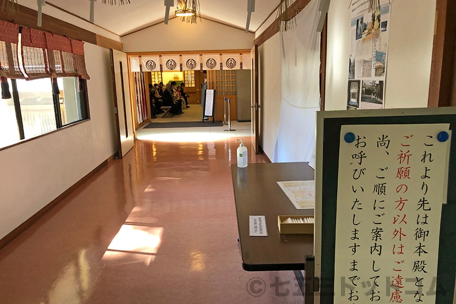 高麗神社 参集殿から御本殿につながる連絡通路の様子