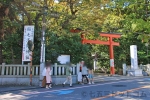 稲毛浅間神社 境内入口その①の様子