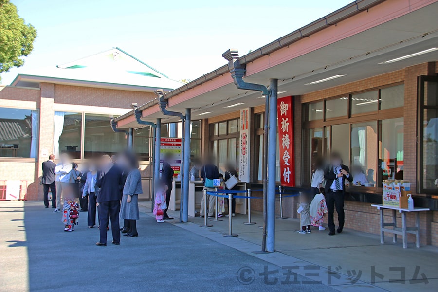 稲毛浅間神社 御祈祷受付のある社務所の様子