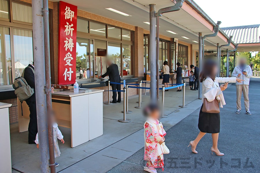 稲毛浅間神社 七五三の御祈祷を申し込む受付前の様子