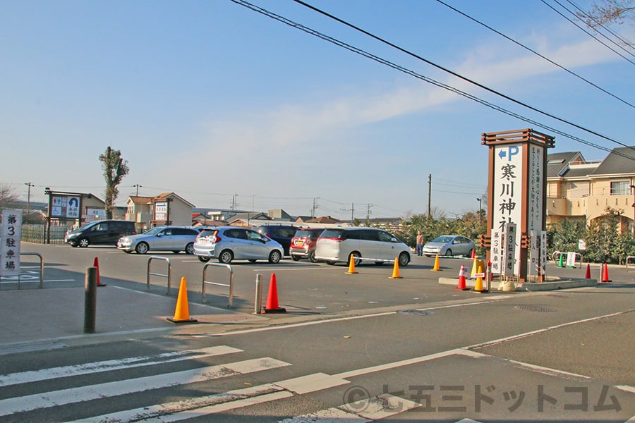 寒川神社 第2・第3駐車場の様子 その1