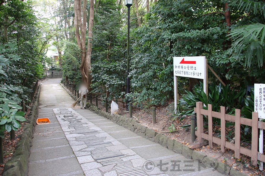 鶴岡八幡宮 御祈祷受付へのルートと案内看板の様子