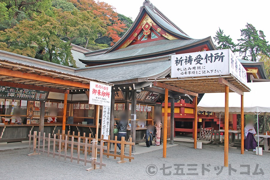 鶴岡八幡宮 祈祷受付窓口の様子