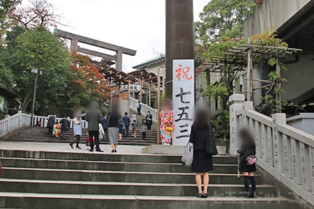 伊勢山皇大神宮 大鳥居前での七五三記念撮影の様子