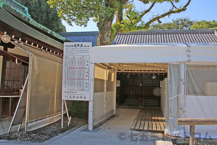 真清田神社 待合所と奥の昇殿用の通路への入口の様子