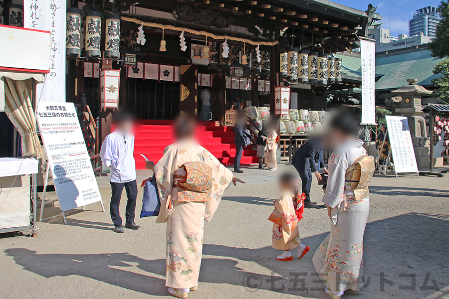 大阪天満宮 本殿（拝殿）前  七五三のご家族で賑わっている様子（その4）