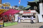 大阪天満宮 御本殿での御祈祷のために渡る渡り廊下の様子