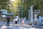 吉備津神社 境内正面入口の様子