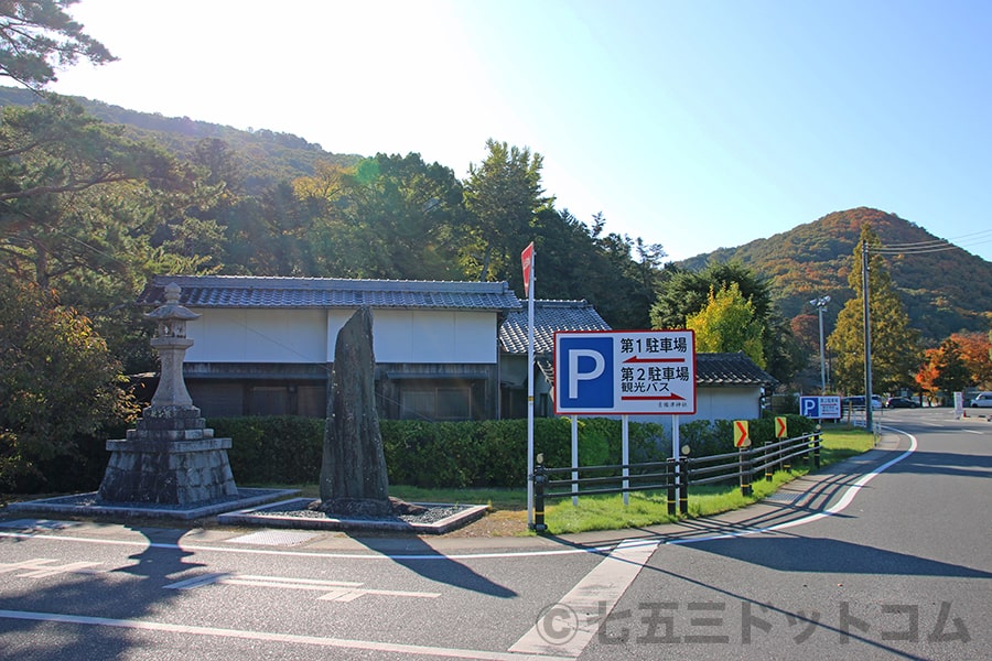 吉備津神社 境内正面入口付近、駐車場分岐道路の様子