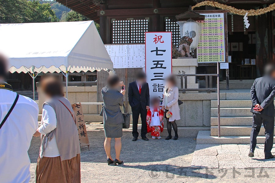 吉備津彦神社 御祈祷を終えて境内のいろいろなところで記念撮影をする七五三ご家族の様子（その2）