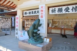 広島護國神社 双鯉の像の様子