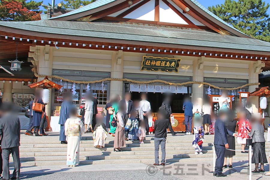 広島護國神社 御祈祷後に本殿前で記念撮影を行う各七五三ご家族の様子（その1）