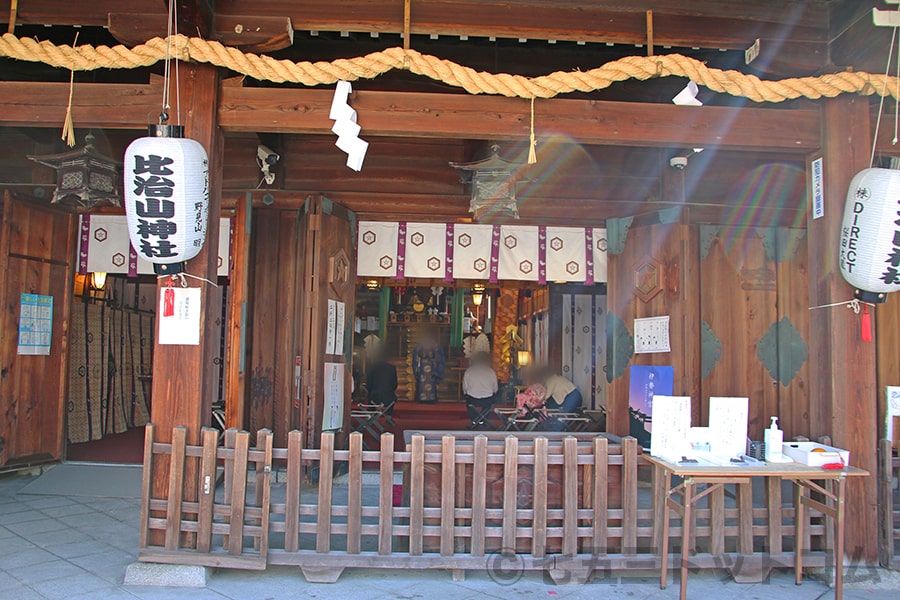 比治山神社 本殿内で七五三の御祈祷を受けるご家族の様子