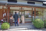 敷地神社（わら天神宮） 社務所の御祈祷受付窓口の様子