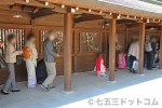 井草八幡宮 御祈祷時間が近づき、玉垣内を本殿に向かう七五三ご家族の様子（その3）