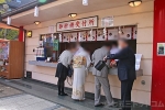 溝口神社 御祈祷受付所窓口で七五三御祈祷を申し込むご家族の様子