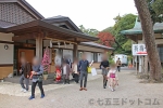 大洗磯前神社 御祈祷を終えて社務所から出てくる七五三ご家族の様子