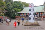 川越大師 喜多院 七五三の護摩祈願が行なわれる慈恵堂の様子