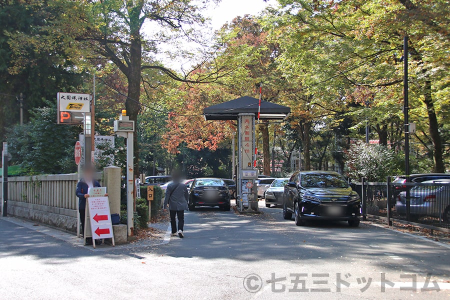 大國魂神社 境内入口左手すぐの有料駐車場入口の様子（その2）