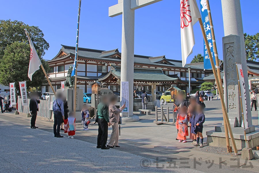 広島護國神社 大鳥居前で記念撮影する七五三ご家族の様子