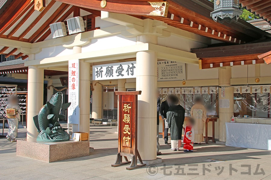 広島護國神社 祈願受付に並び御祈祷の申し込みを行う七五三ご家族の様子（その1）