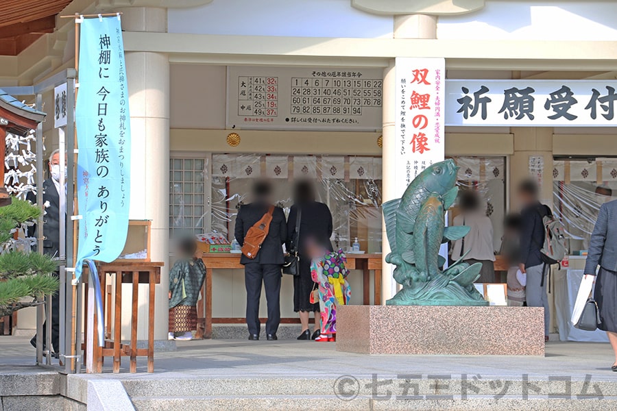 広島護國神社 祈願受付に並び御祈祷の申し込みを行う七五三ご家族の様子（その2）