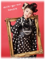 kewpie photo studio