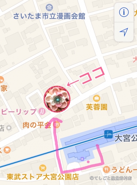 大宮公園駅までらの地図